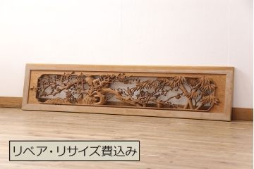 和製アンティーク　めでたさの象徴!梅と竹の彫刻が見事な彫刻欄間(明かり取り、明り取り)(R-051883)