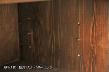 ラフジュ工房オリジナル　古建具リメイク　格子の彫刻が可愛らしい、上品な雰囲気を醸しだすテレビ台(テレビボード、ローボード、リビングボード、収納棚、戸棚)(R-051891)