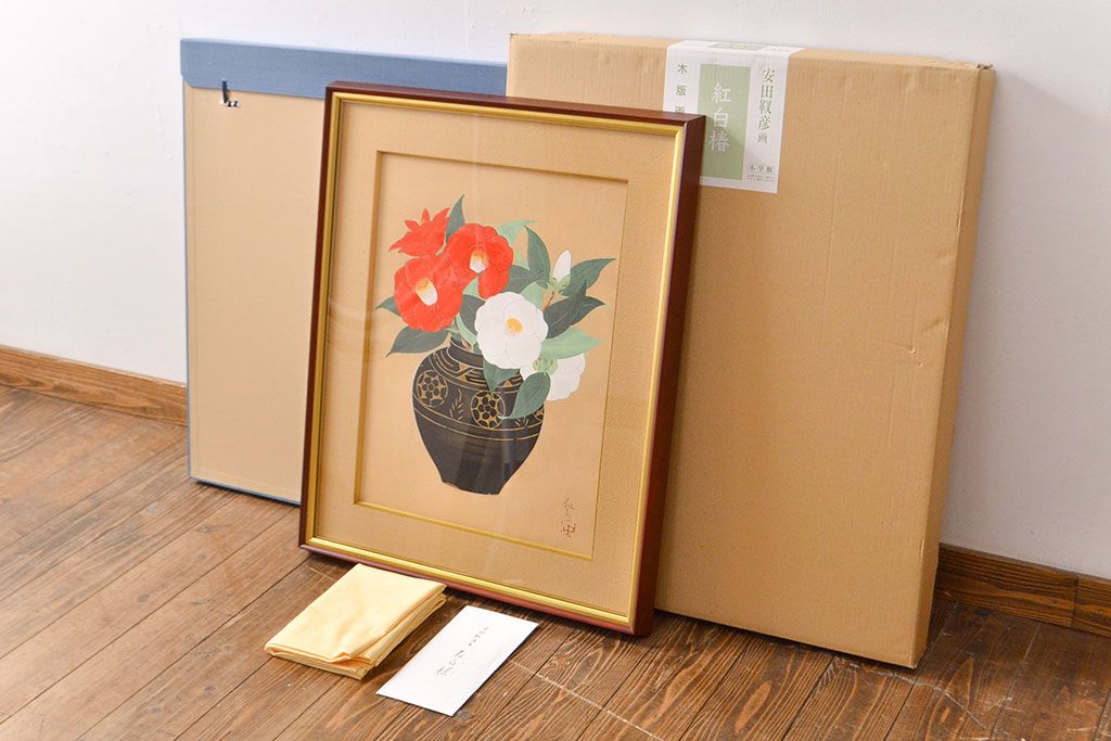 安田靫彦　紅白椿　手摺木版画　限定180部　額装(R-051896)