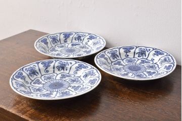 幕末〜明治　伊万里焼　仙芝祝寿文　7寸皿3枚セット(和食器)(R-051905)
