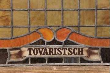 海外ヴィンテージ　大型練習帆船TOVARISTSCH(タヴァリシチ)　おしゃれなディスプレイとしてもおすすめのステンドグラス(ディスプレイ、窓、明り取り、ビンテージ)(R-051916)