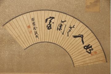 和製アンティーク　漆塗り　大振りなサイズが存在感抜群の衝立(パーテーション、つい立て、仕切り)(R-051920)