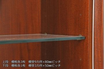 中古　美品　Baker(ベーカー社)　扉のデザインがおしゃれ!クラシカルな佇まいが魅力のキャビネット(食器棚、カップボード、収納棚、飾り棚、陳列棚、戸棚、IDC大塚家具)(定価約240万円)(R-051924)