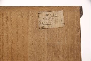 中古　中沢和夫作　桐材に桑材のラインがアクセントになった上品な加茂総桐箪笥(胴丸、総桐たんす、総桐箪笥、衣装箪笥、着物箪笥、和タンス)(R-051925)