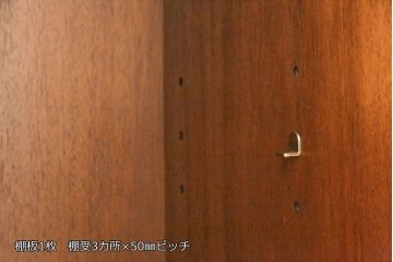 中古　美品　マホガニー材　DREXEL HERITAGE(ドレクセルヘリテイジ)　FRANCESCA(フランチェスカ)シリーズ　クリデンザ(クレデンザ、収納棚、キャビネット、サイドボード)(定価約90万円)(R-051926)