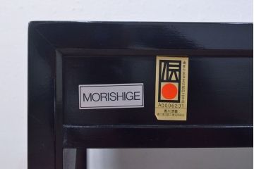 中古　モリシゲ(MORISHIGE/森繁)　総漆塗り　隅にあしらわれた花が美しい文机(定価約33万円)(ローテーブル、机)(R-051930)