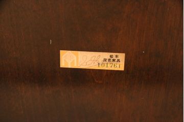 中古美品　松本民芸家具　51B型　くつろぎの時間におすすめなロッキングチェア(定価約16万円)(椅子、アームチェア、揺り椅子)(R-051936)