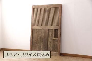 アンティーク建具　総欅(ケヤキ)材　整然と並ぶ格子がアクセントになる格子蔵戸(玄関戸、玄関ドア、引き戸)(R-051940)