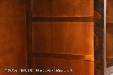 中古　美品　北海道民芸家具　HM135　深みのある色合いが美しいサイドボード(キャビネット、収納棚、リビングボード)(R-051958)