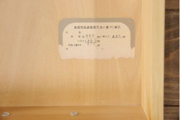 中古 美品 横浜ダニエル(daniel) 温かみのある色合いが魅力的なチェスト(定価約80万円)(引き出し、衣装箪笥、洋服タンス)(R-051960)