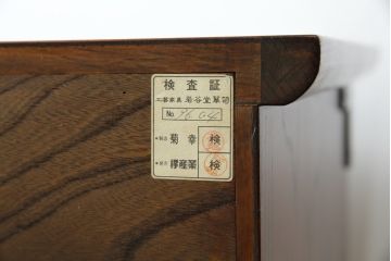 中古　伝統工芸　岩谷堂箪笥　金具の細やかなデザインが美しいサイドボード(ガラス戸棚、収納棚、キャビネット)(R-051964)