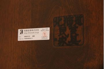 新古品　展示品　北海道民芸家具　樺材　HM472シリーズ　上品な優しい雰囲気を醸し出す円形テーブル(ラウンドテーブル、ダイニングテーブル、コーヒーテーブル)(定価約18万円)(R-051966)
