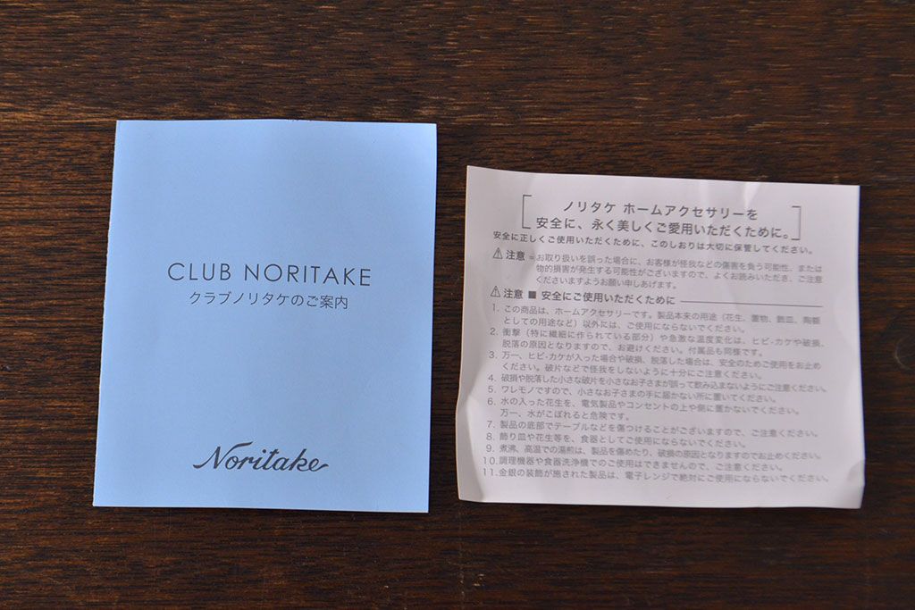 ノリタケ　Noritake　招き猫(中)　青小花　置物(ホームアクセサリー、ディスプレイ、置き物)(R-051981)