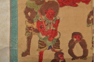 古い　庚申信仰　金剛明王　掛軸(掛け軸、仏画、三猿)(R-051983)