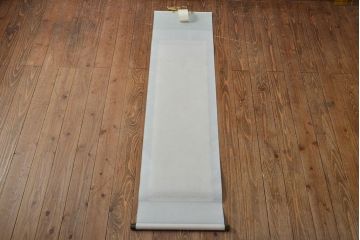 良寛　遺墨　生涯懶立身　掛軸(掛け軸、小学館)(R-051986)