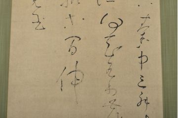 良寛　遺墨　生涯懶立身　掛軸(掛け軸、小学館)(R-051986)