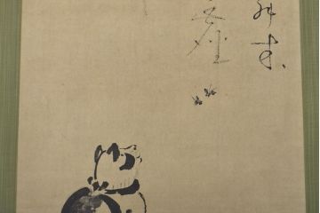 良寛　遺墨　生涯懶立身　掛軸(掛け軸、小学館)(R-051986)