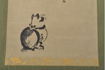 良寛　遺墨　生涯懶立身　掛軸(掛け軸、小学館)(R-051986)