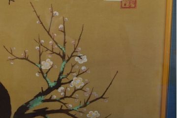 複製　横山大観 筆　「梅花」　122/480　(絵画、小学館、ディスプレイ、額装)(R-051987)