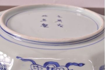 江戸期　古伊万里　大明成化年製　鶴の図　染付　十二角皿(和食器)(R-052002)
