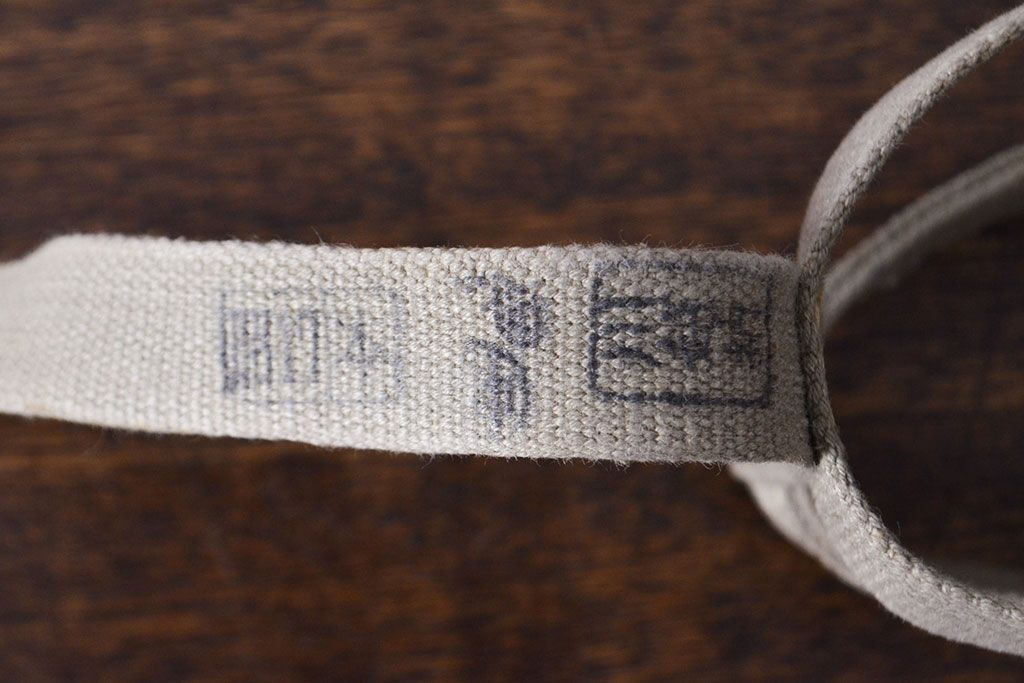 旧日本陸軍　ゴム栓　水筒　昭十六口号　ニギリ矢製(軍装品)(R-052010)