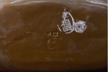 旧日本陸軍　ゴム栓　水筒　昭十六口号　ニギリ矢製(軍装品)(R-052010)