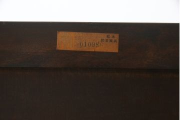 中古　松本民芸家具　シンプルな作りで合わせやすいD型小物整理箪笥(縦型チェスト、引き出し、収納タンス)(定価約27万円)(R-052013)