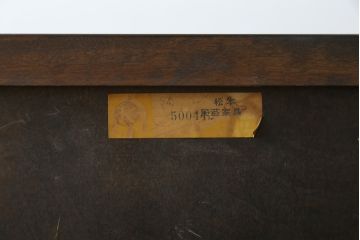 中古　松本民芸家具　高山式　スタイリッシュなデザインが美しいライティングビューロー(机、在宅ワーク、在宅用ワークデスク、引き出し、チェスト)(R-052018)