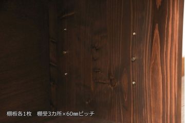 ラフジュ工房オリジナル　古建具リメイク　透かし彫り　上品な和の雰囲気を高める引き戸のテレビ台(ローボード、テレビボード、収納棚)(R-052025)