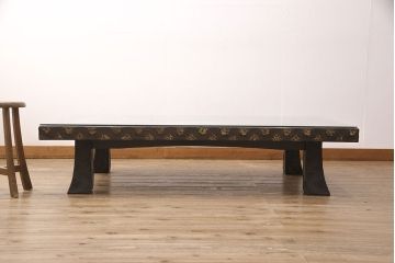 中古　工芸家具　極美品　立体的な漆塗りがインパクト抜群の高級座卓(定価約250万円)(ローテーブル)(R-052026)