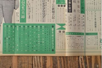 1958年〜1963年　平凡8冊　明星1冊(小林旭、石原裕次郎)(R-052041)