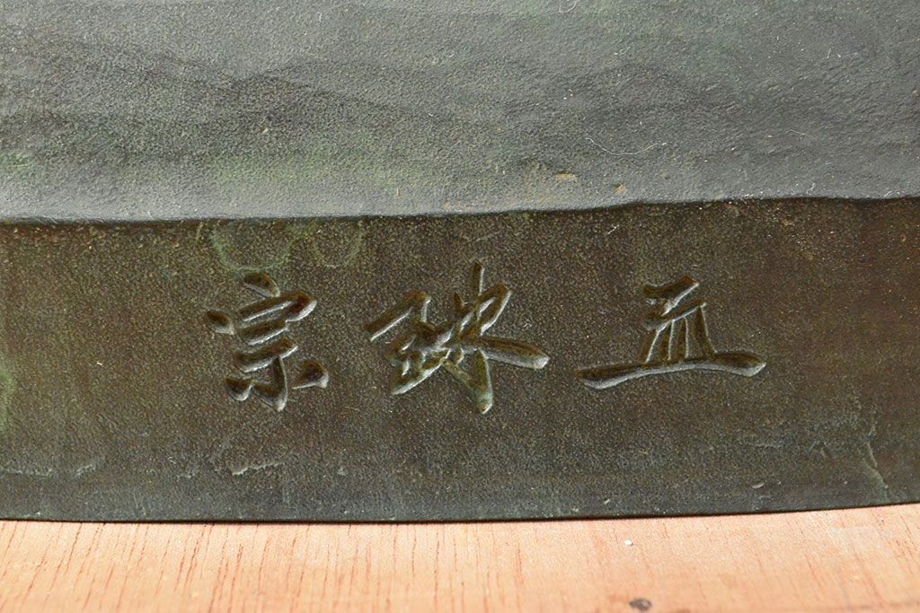 大仏師　松久宗琳　ブロンズ観音菩薩立像　高さ92cm(ディスプレイ、置き物、置物)(R-052045)