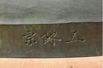 大仏師　松久宗琳　ブロンズ観音菩薩立像　高さ92cm(ディスプレイ、置き物、置物)(R-052045)