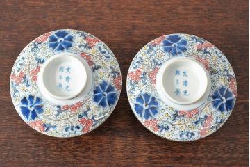 大清光緒年製　色絵染付蓋茶碗2客セット(伊万里、中国?)(R-052048)