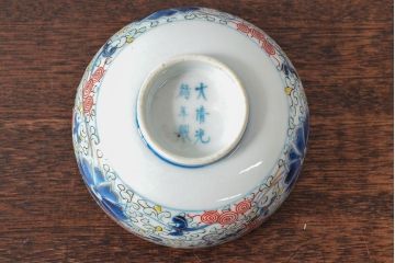 大清光緒年製　色絵染付蓋茶碗2客セット(伊万里、中国?)(R-052048)