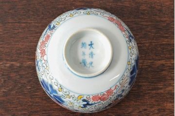 大清光緒年製　色絵染付蓋茶碗2客セット(伊万里、中国?)(R-052050)