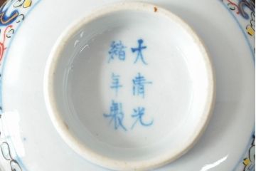 大清光緒年製　色絵染付蓋茶碗2客セット(伊万里、中国?)(R-052051)