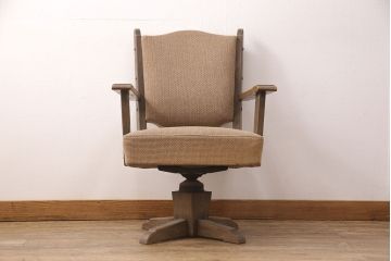 中古　永田良介商店　木の温もりを感じる回転チェア(定価約22万円)(椅子、1人掛け、アームチェア)(R-052054)
