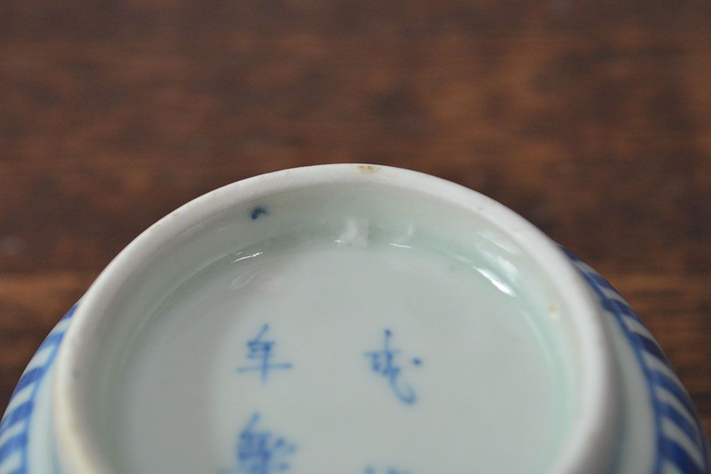 幕末〜明治　伊万里焼　蛸唐草文染付　蕎麦猪口3個セット(和食器)(R-052074)