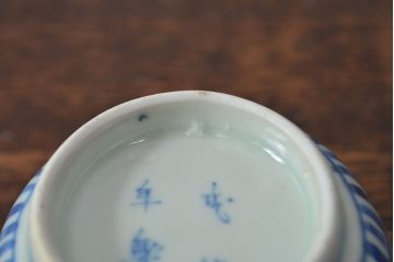 幕末〜明治　伊万里焼　蛸唐草文染付　蕎麦猪口3個セット(和食器)(R-052074)
