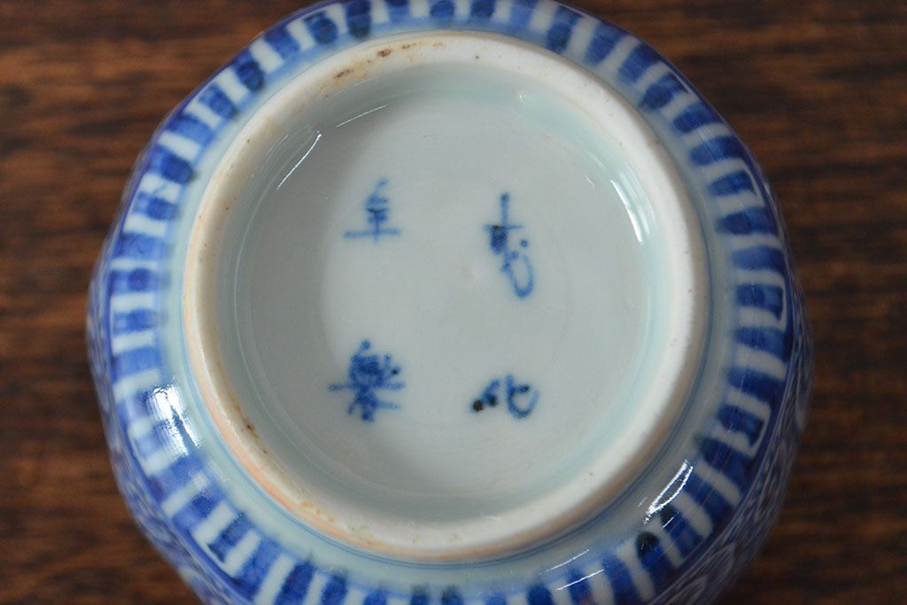 幕末〜明治　伊万里焼　蛸唐草文染付　蕎麦猪口3個セット(和食器)(R-052075)