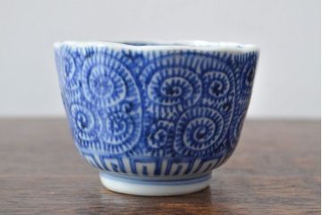 幕末〜明治　伊万里焼　蛸唐草文染付　蕎麦猪口3個セット(和食器)(R-052076)