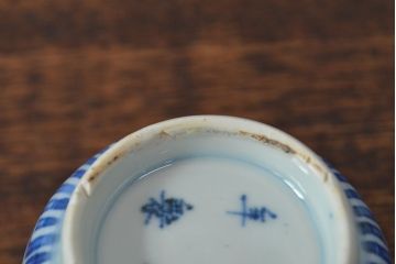 幕末〜明治　伊万里焼　蛸唐草文染付　蕎麦猪口3個セット(和食器)(R-052076)