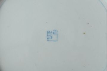 江戸期　古伊万里　四花文染付　六寸皿2枚セット(和食器、中皿)(R-052078)