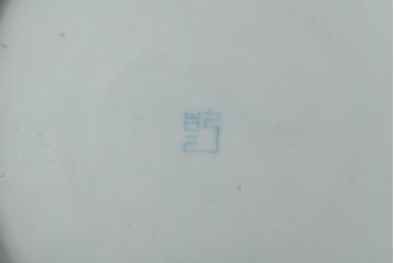 江戸期　古伊万里　四花文染付　六寸皿2枚セット(和食器、中皿)(R-052080)