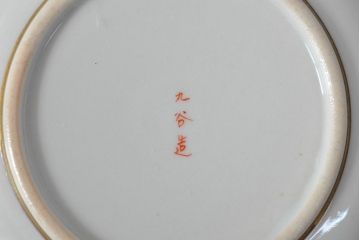 明治〜大正　九谷焼　花鳥図　色絵　小皿6枚セット(和食器)(R-052092)