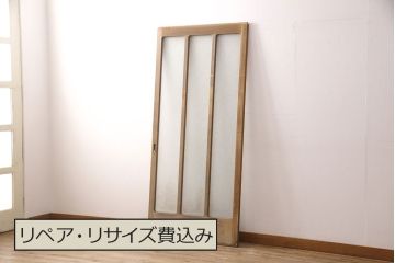 和製アンティーク ダイヤガラスがレトロな雰囲気たっぷりのガラス戸(建具、引き戸)(R-052105)