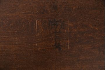 中古　美品　北海道民芸家具　シンプルな佇まいがお部屋に取り入れやすい板座のスツール(花台、サイドテーブル、飾り台)(R-052108)