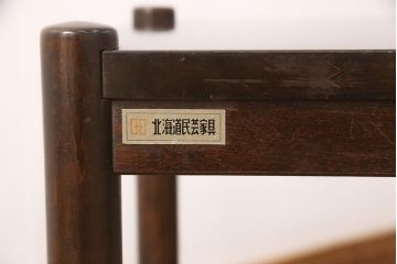 中古　美品　北海道民芸家具　シンプルな佇まいがお部屋に取り入れやすい板座のスツール(花台、サイドテーブル、飾り台)(R-052108)