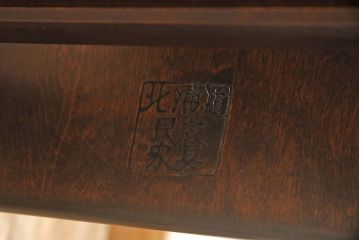 中古　北海道民芸家具　落ち着きのある大人空間づくりに活躍してくれるセンターテーブル(リビングテーブル)(R-052111)